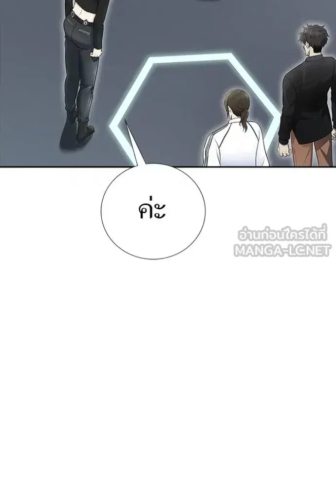 Tower of God ตอนที่ 652 หน้า 90
