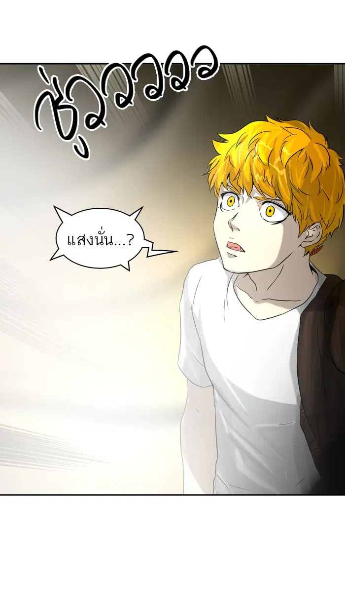 Tower of God ตอนที่ 387 หน้า 51