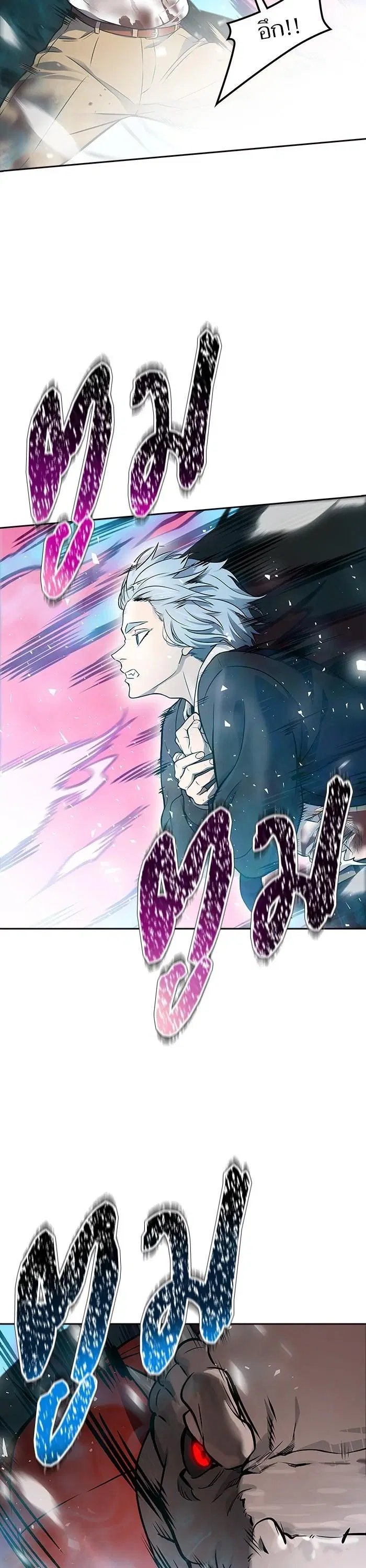 Tower of God ตอนที่ 611 หน้า 76