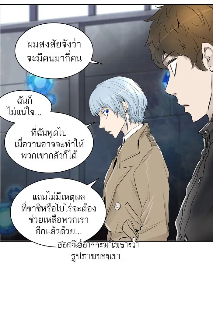 Tower of God ตอนที่ 342 หน้า 44