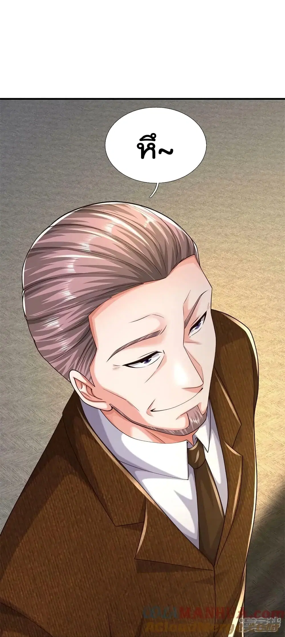 I’m the Great Immortal ตอนที่ 600 หน้า 12