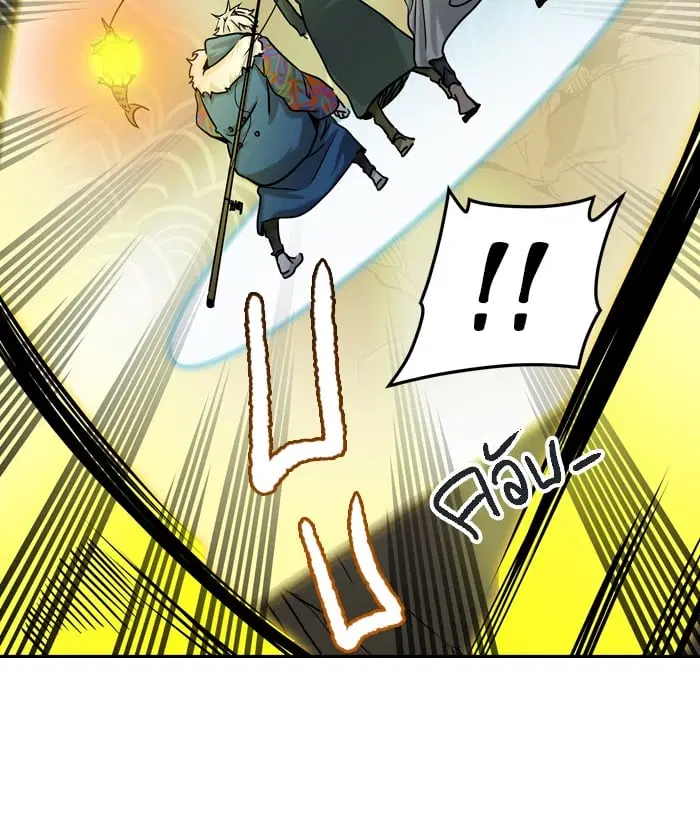 Tower of God ตอนที่ 324 หน้า 91