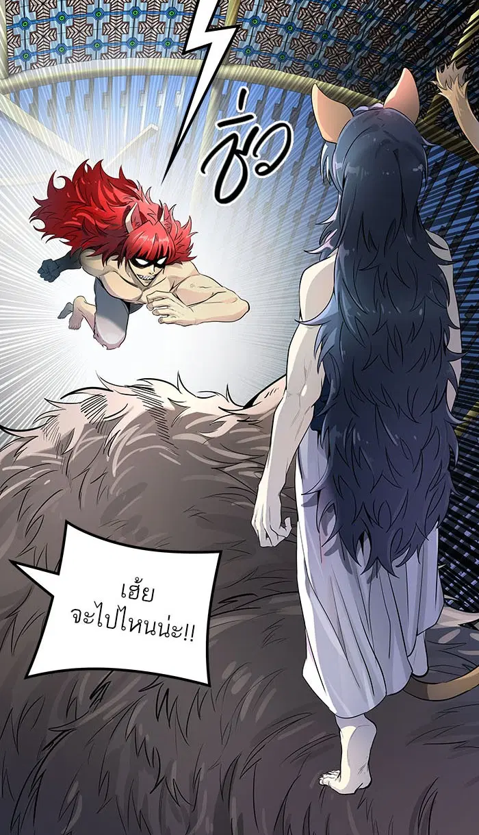 Tower of God ตอนที่ 513 หน้า 104
