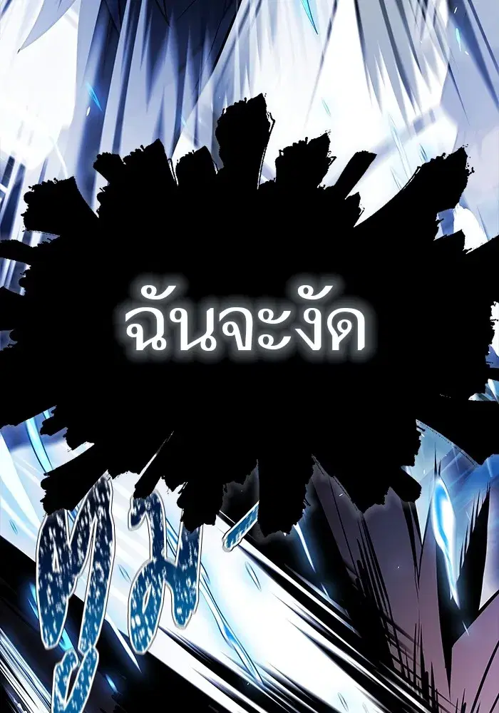 Tower of God ตอนที่ 624 หน้า 151