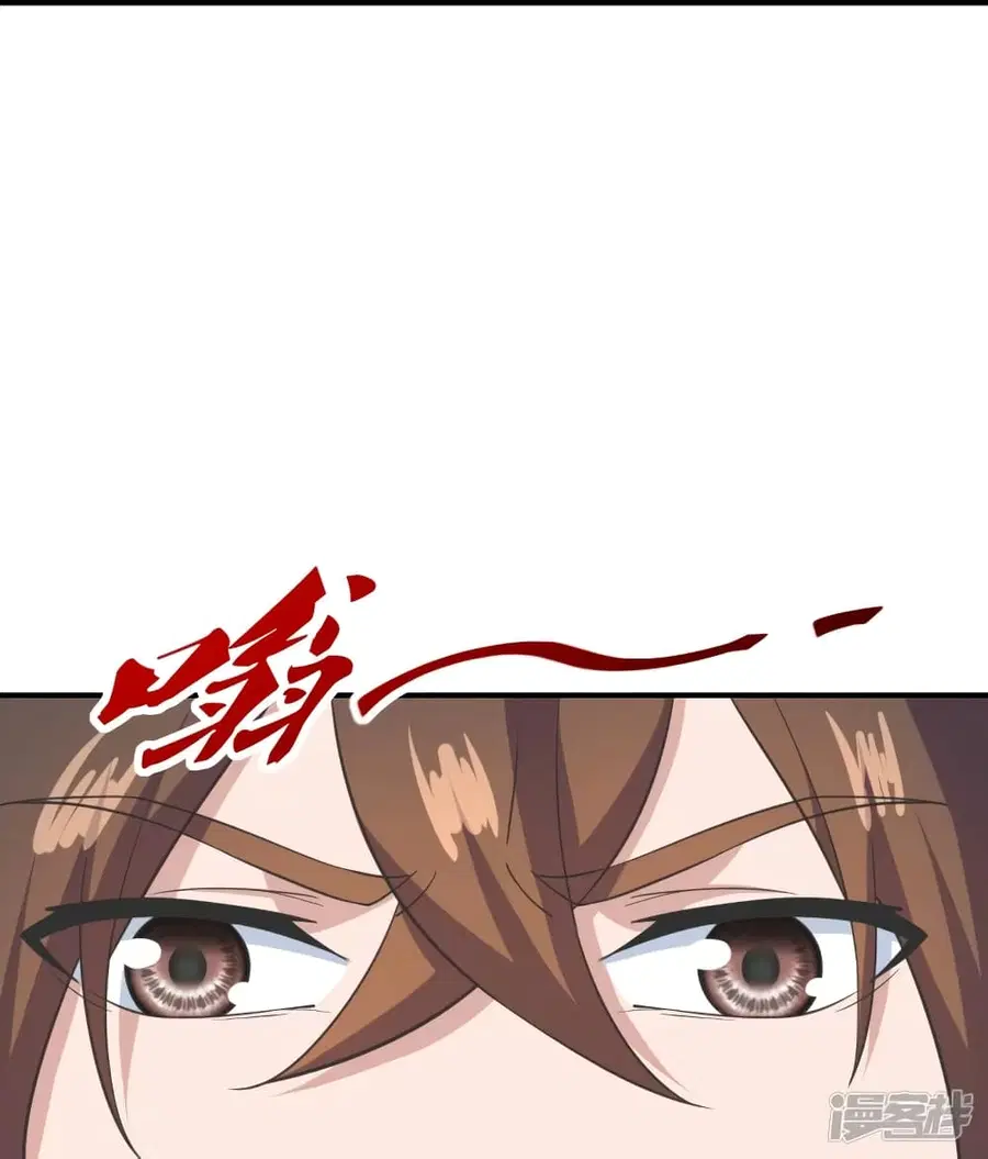 Banished Disciple’s Counterattack ราชาอมตะผู้ถูกขับไล่ ตอนที่ 269 หน้า 19