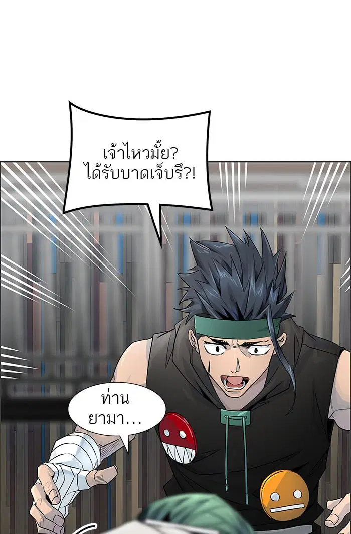 Tower of God ตอนที่ 500 หน้า 15