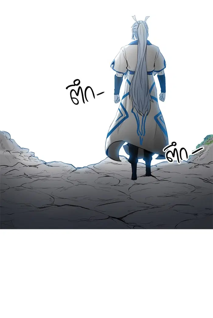 Tower of God ตอนที่ 368 หน้า 46