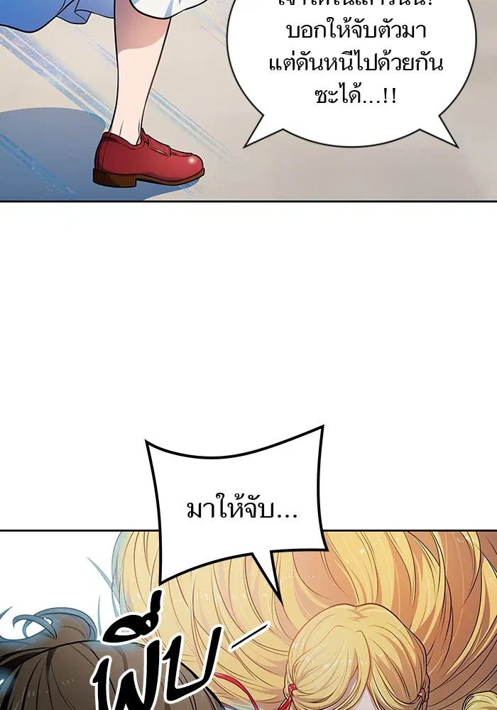 Tower of God ตอนที่ 571 หน้า 39