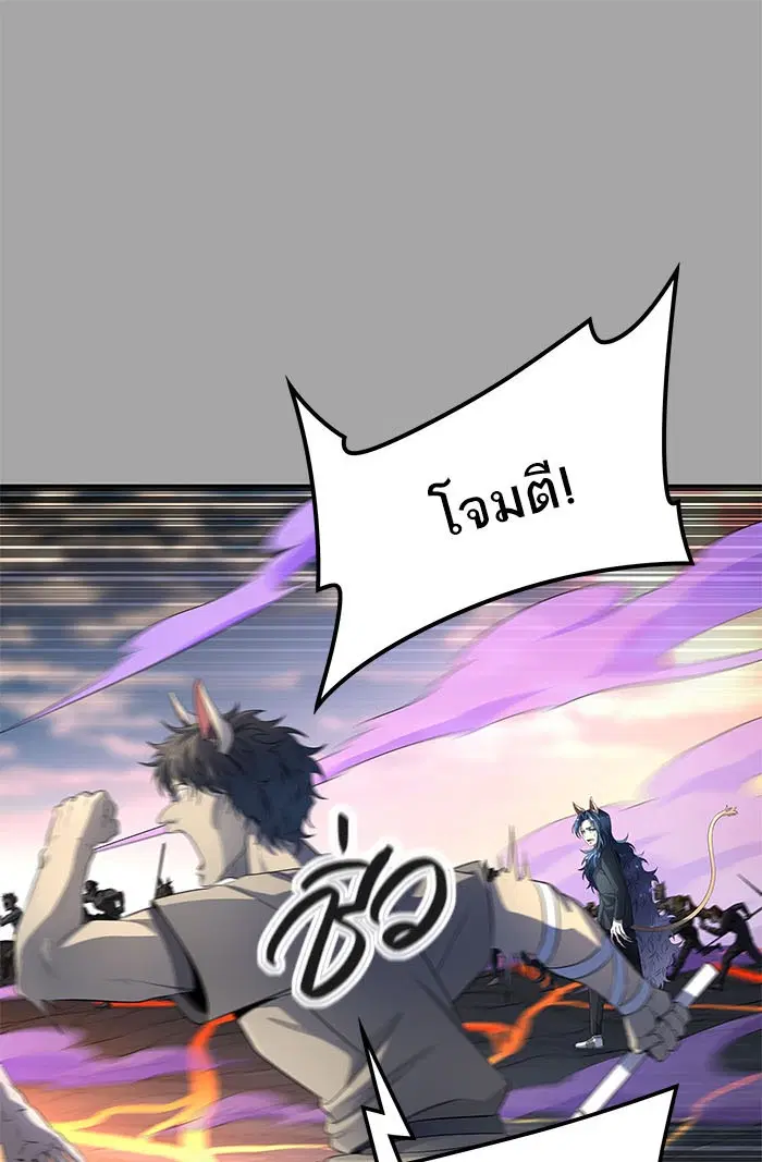 Tower of God ตอนที่ 527 หน้า 26