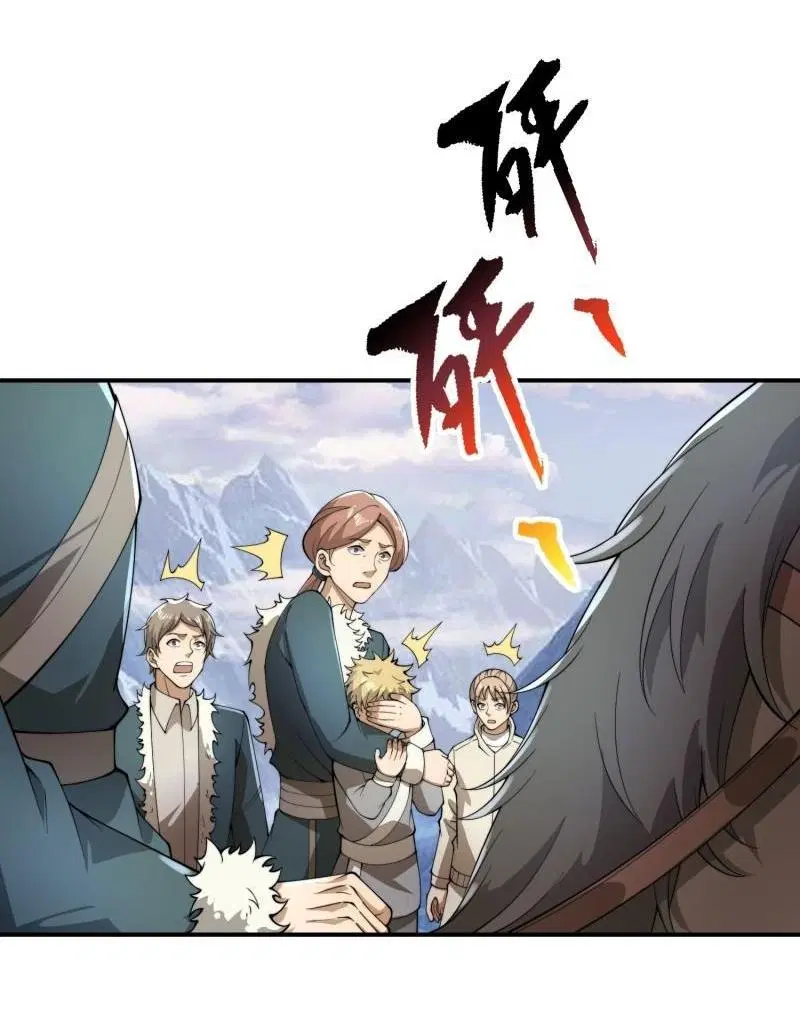 The First Order ตอนที่ 378 หน้า 12