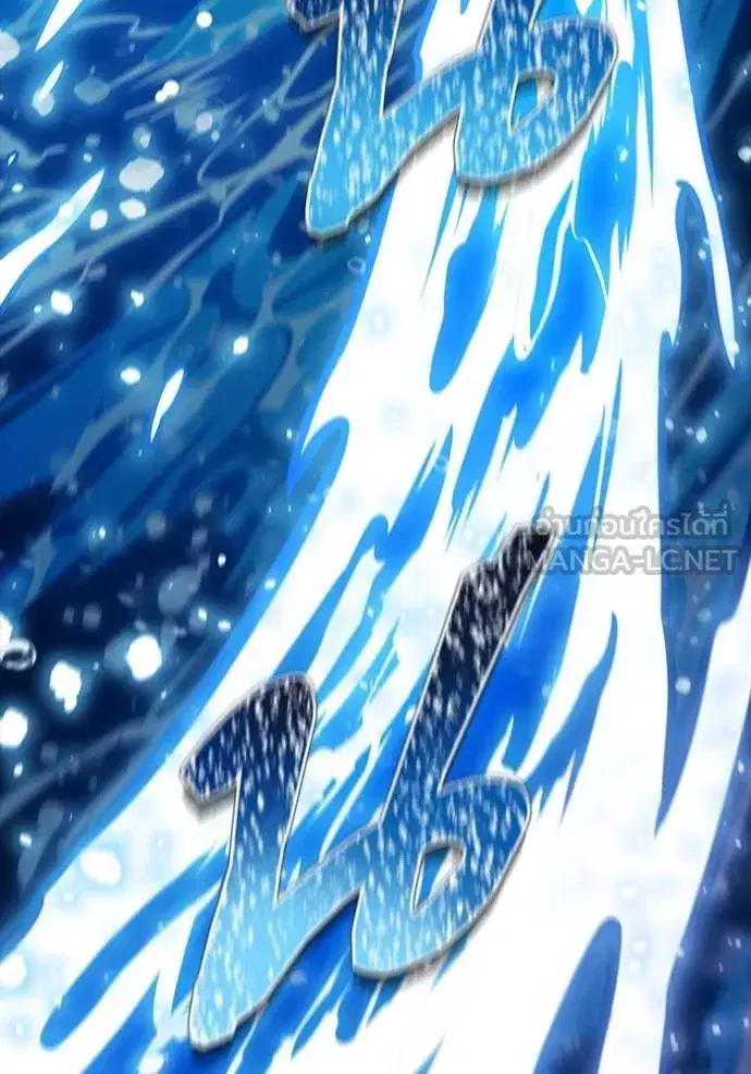 Tower of God ตอนที่ 648 หน้า 171