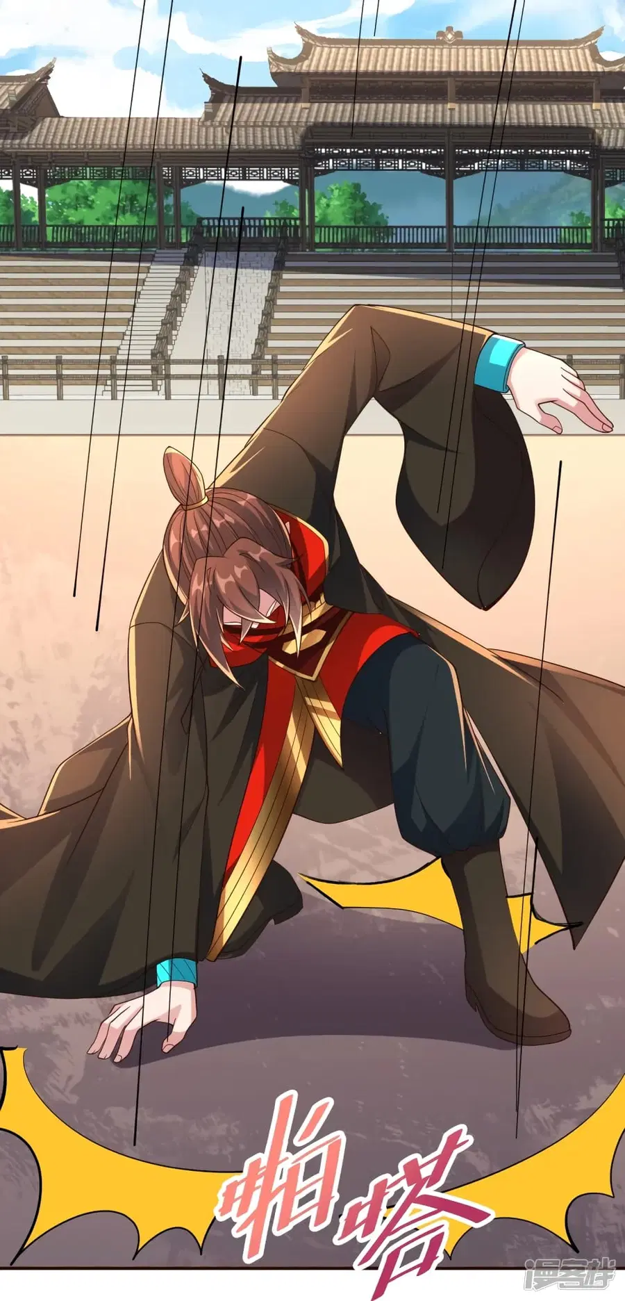 Banished Disciple’s Counterattack ราชาอมตะผู้ถูกขับไล่ ตอนที่ 263 หน้า 70