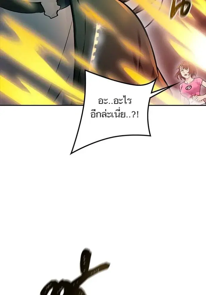 Tower of God ตอนที่ 647 หน้า 64