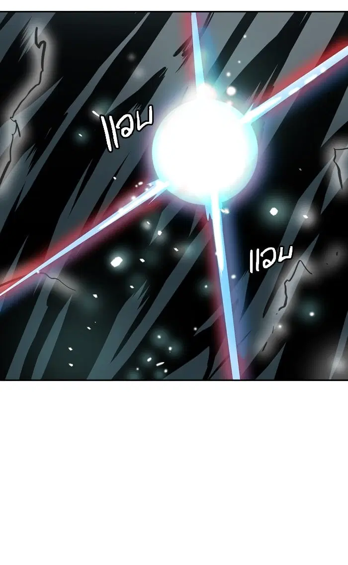 Tower of God ตอนที่ 313 หน้า 110