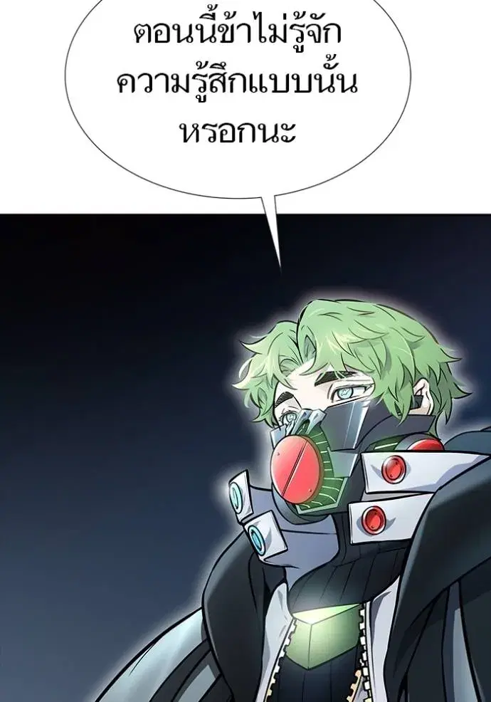 Tower of God ตอนที่ 632 หน้า 127