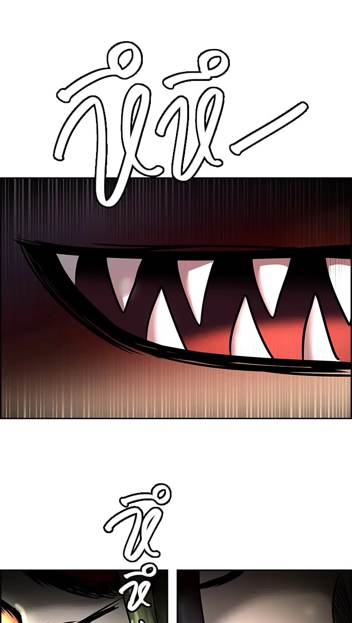 Tower of God ตอนที่ 475 หน้า 64