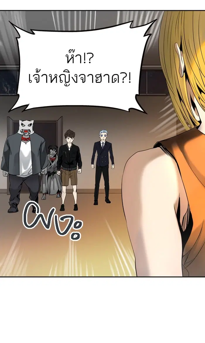 Tower of God ตอนที่ 292 หน้า 17