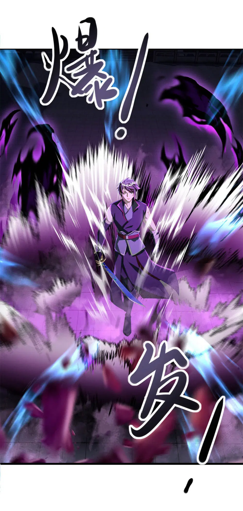 Peerless Battle Spirit ตอนที่ 647 หน้า 42