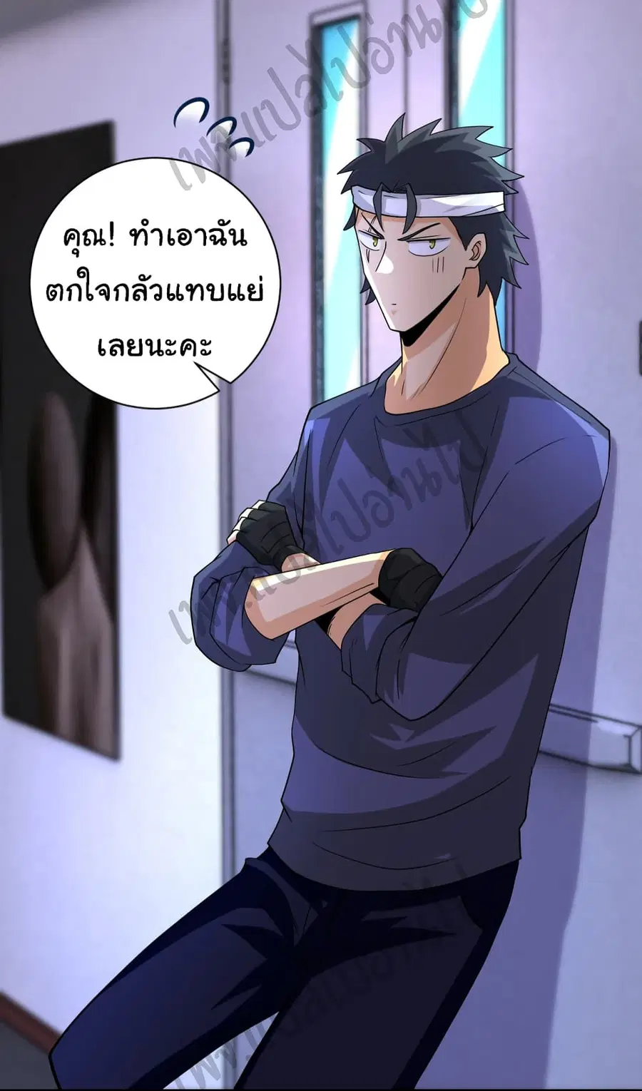 Apocalyptic Super System ตอนที่ 199 หน้า 22