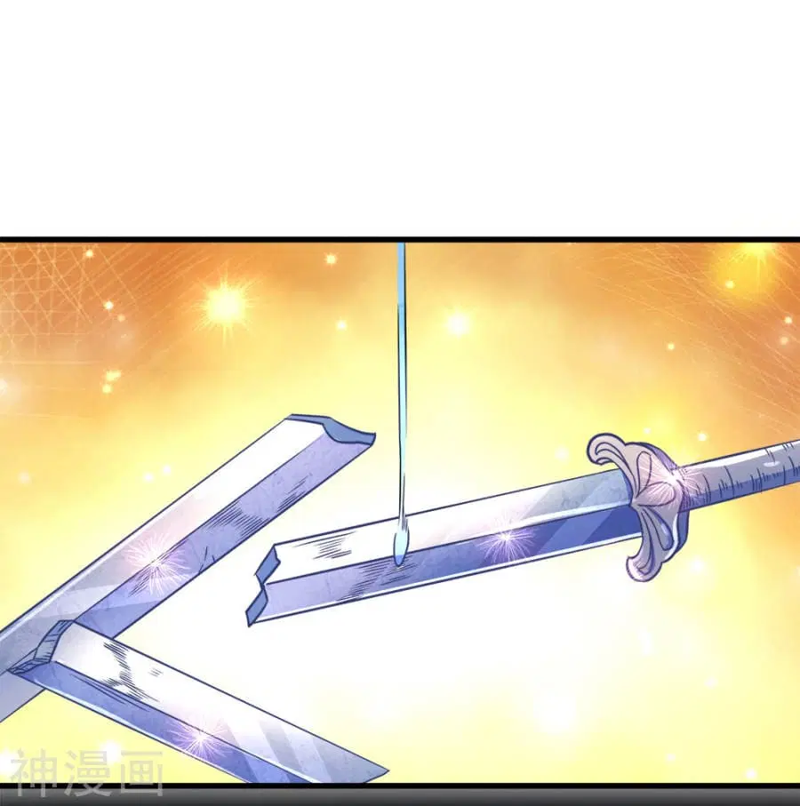 Sky Sword God ตอนที่ 2 หน้า 36