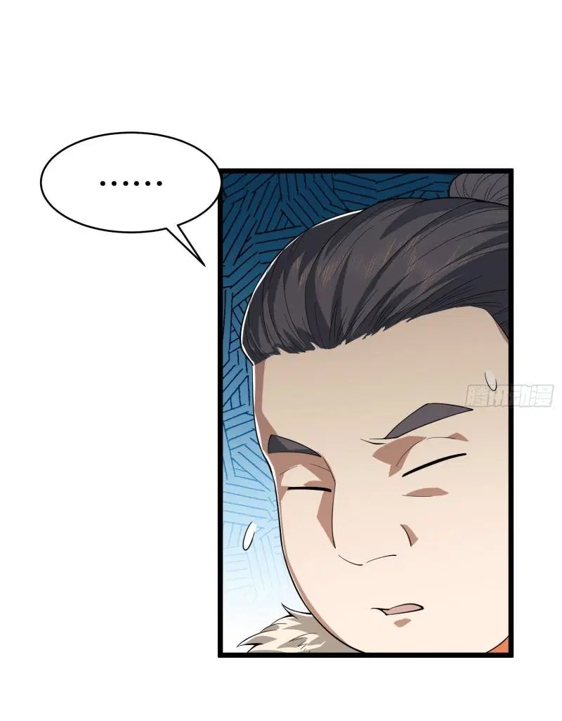 The First Order ตอนที่ 220 หน้า 6