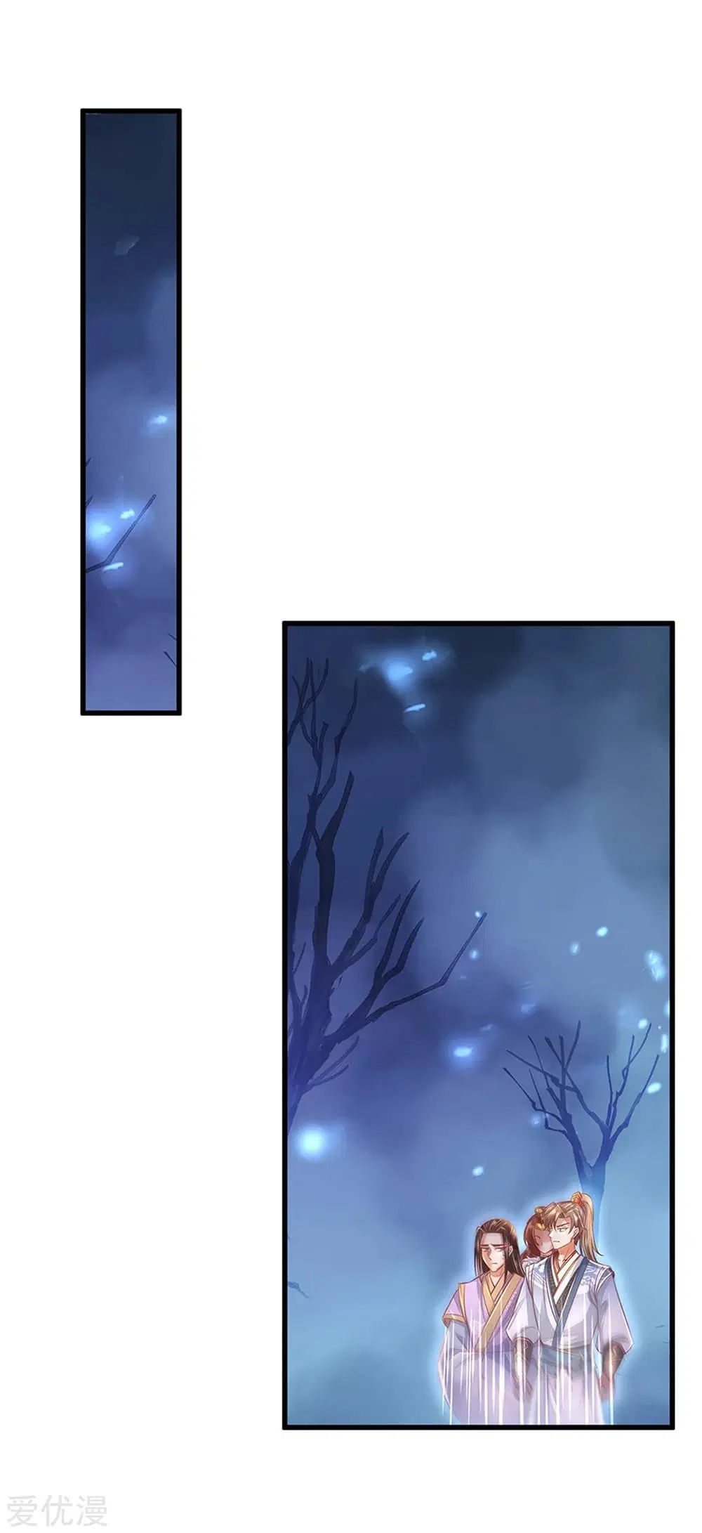 Sky Sword God ตอนที่ 362 หน้า 19