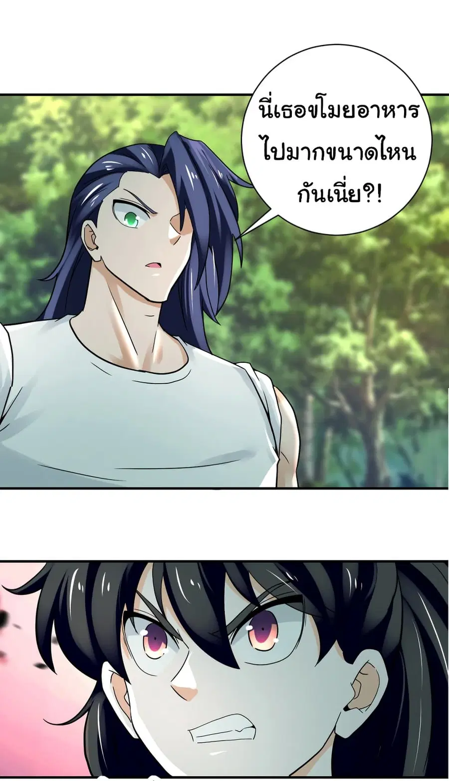 Apocalyptic Super System ตอนที่ 387 หน้า 20