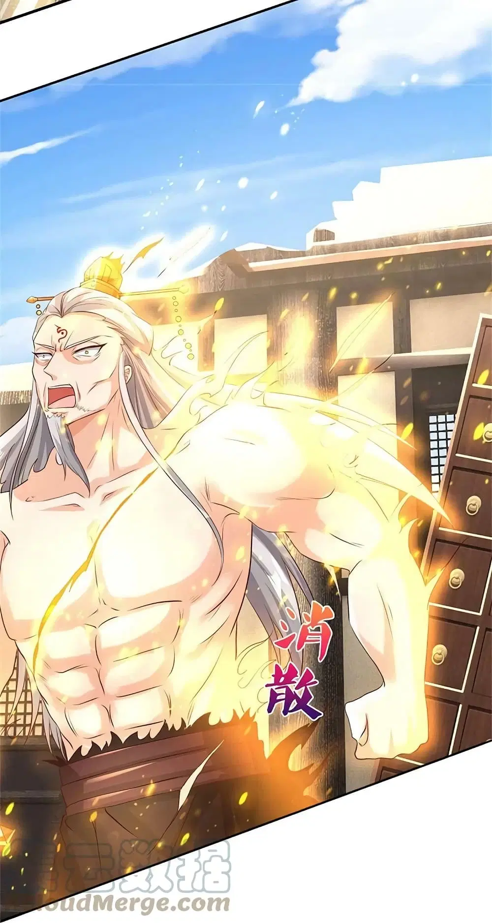 Sky Sword God ตอนที่ 582 หน้า 18