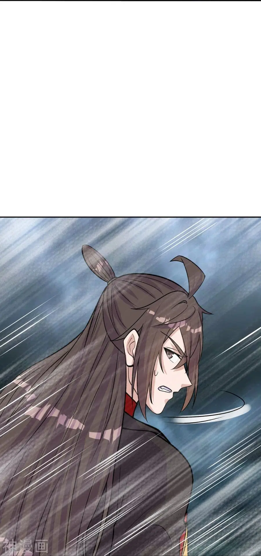 Banished Disciple’s Counterattack ราชาอมตะผู้ถูกขับไล่ ตอนที่ 233 หน้า 77