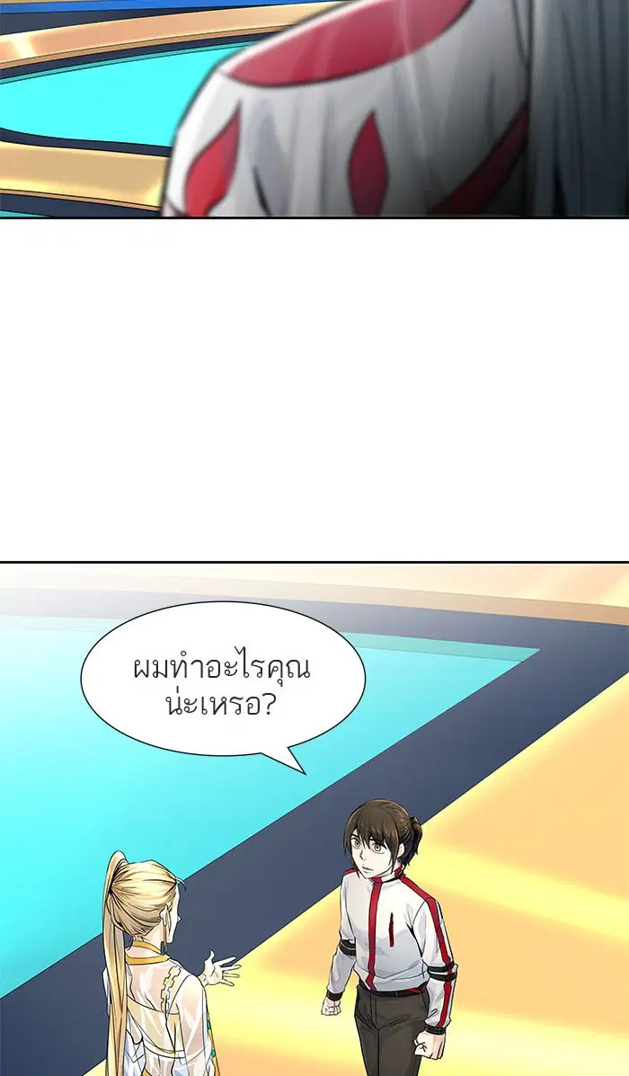 Tower of God ตอนที่ 495 หน้า 134