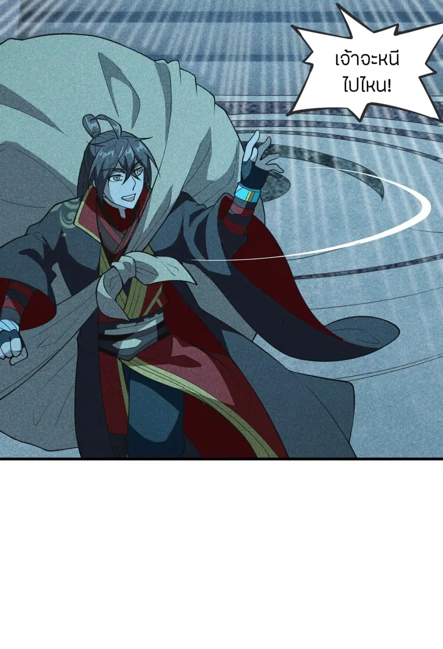 Banished Disciple’s Counterattack ราชาอมตะผู้ถูกขับไล่ ตอนที่ 166 หน้า 12