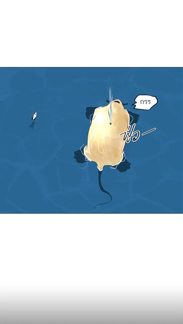 Tower of God ตอนที่ 109 หน้า 55