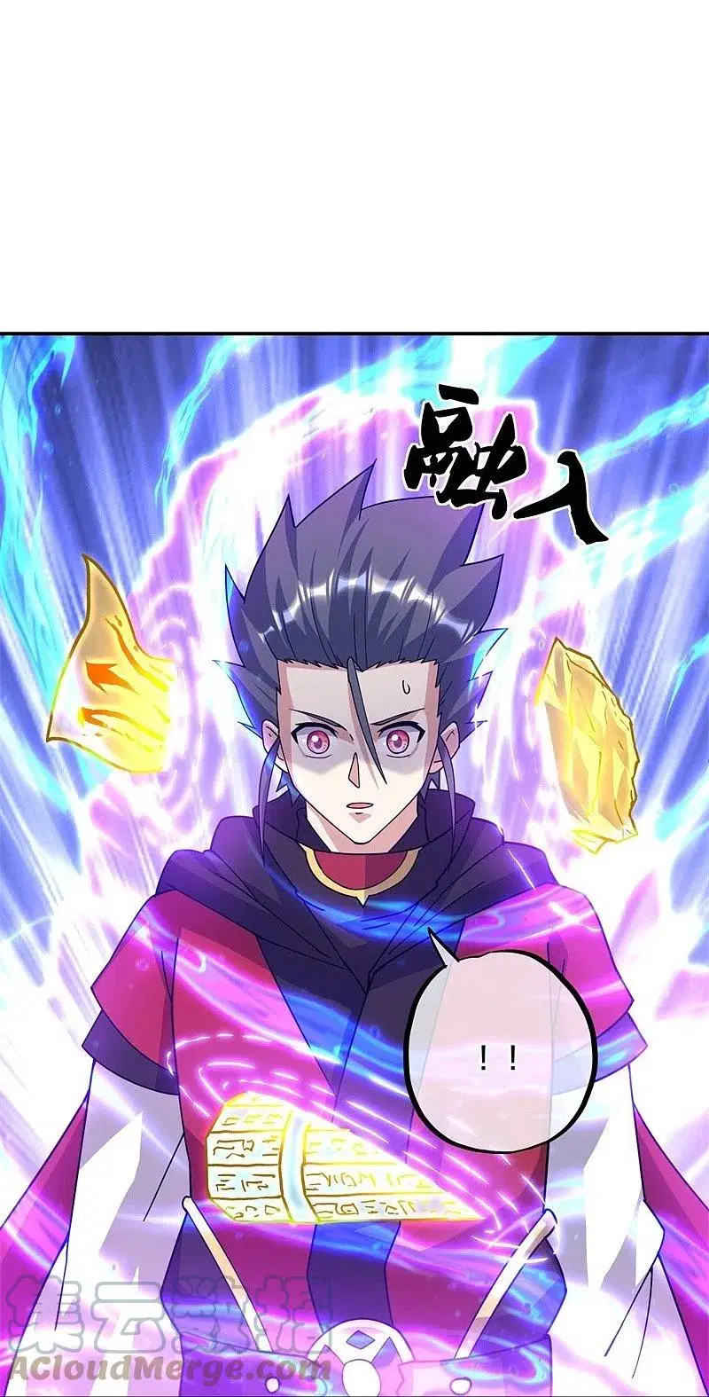 Peerless Battle Spirit ตอนที่ 360 หน้า 56