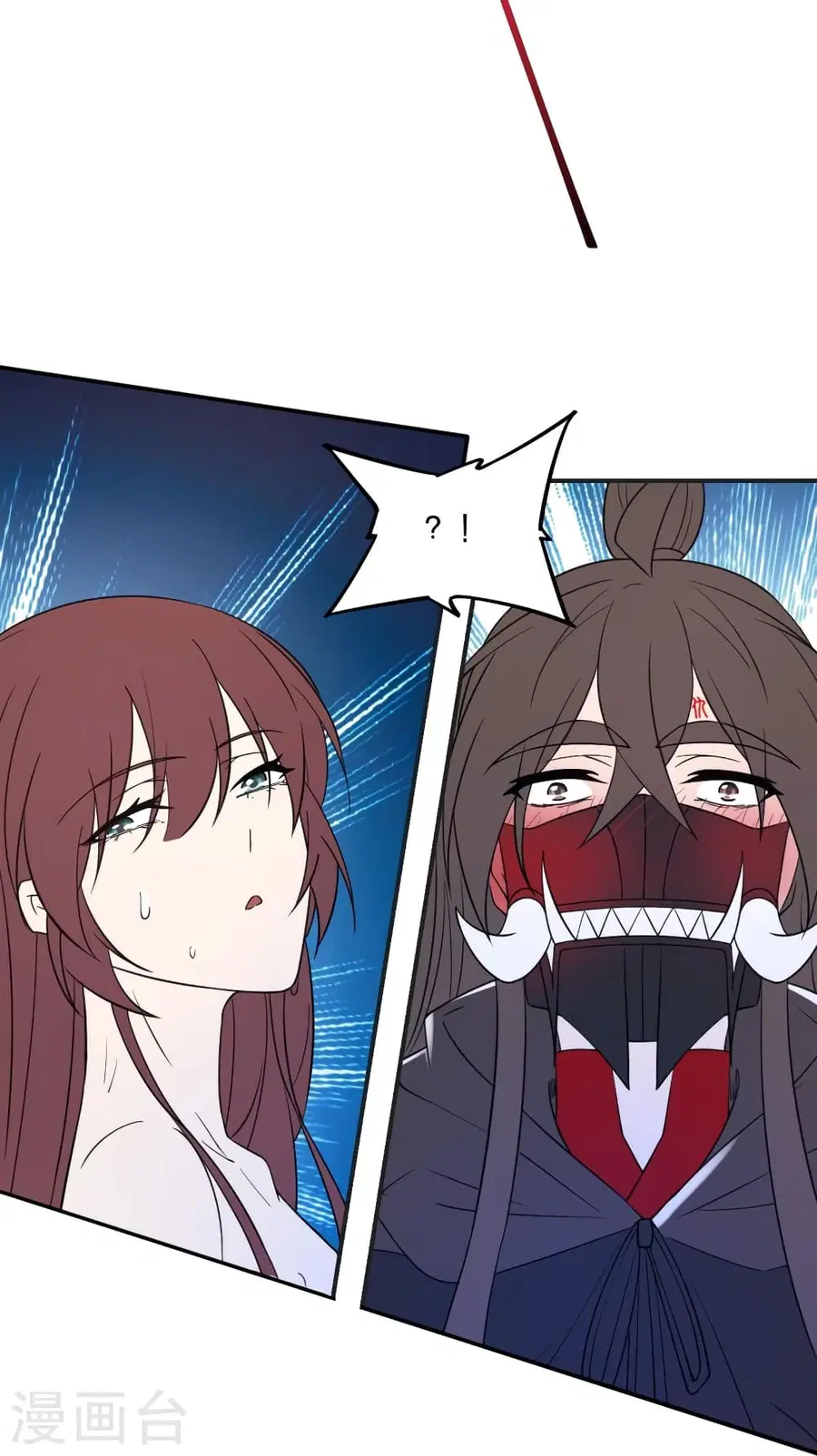 Banished Disciple’s Counterattack ราชาอมตะผู้ถูกขับไล่ ตอนที่ 358 หน้า 70