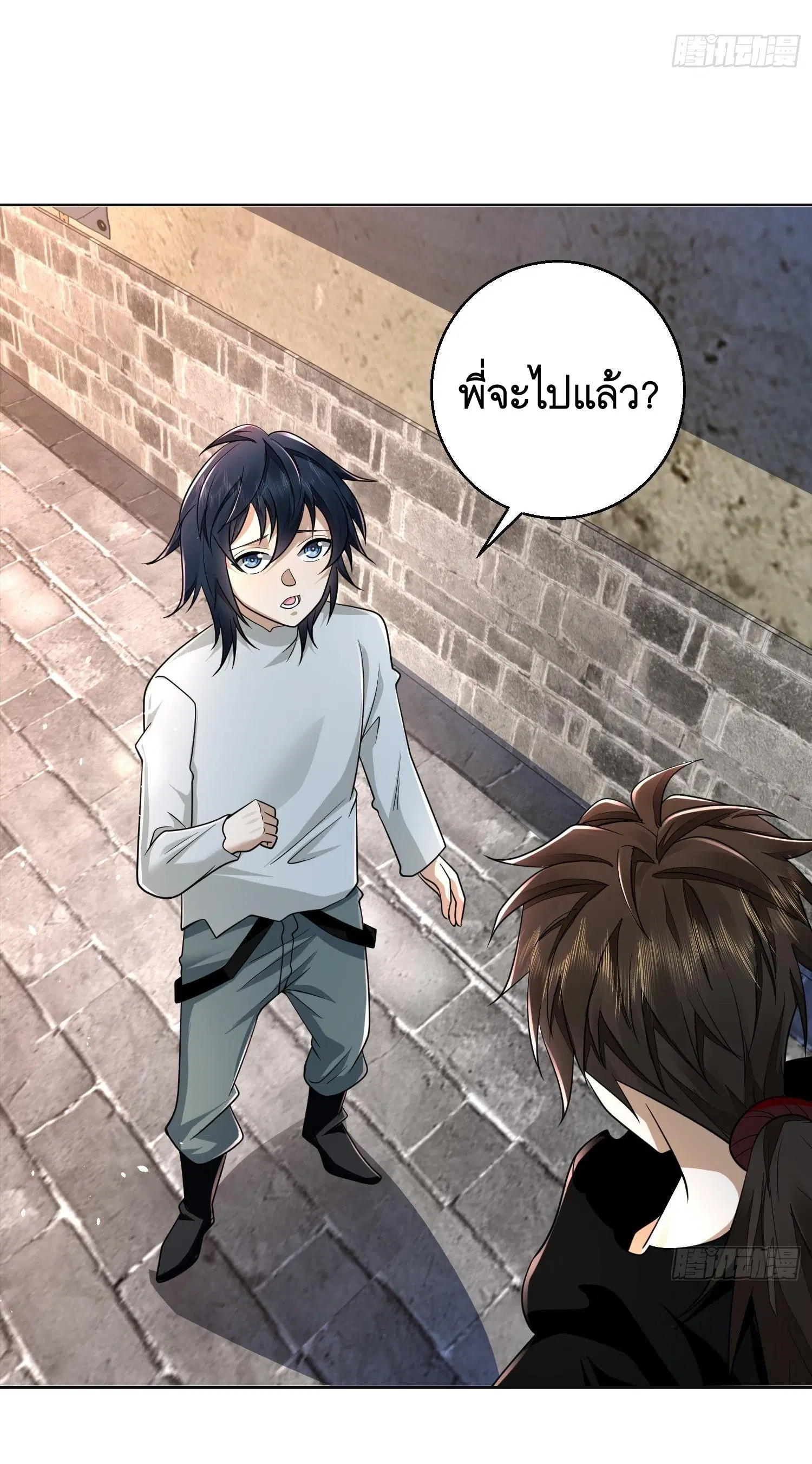 The First Order ตอนที่ 105 หน้า 12
