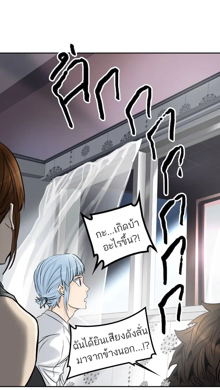 Tower of God ตอนที่ 302 หน้า 72