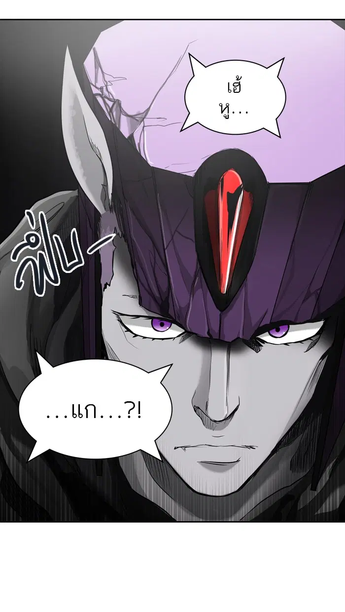 Tower of God ตอนที่ 432 หน้า 66