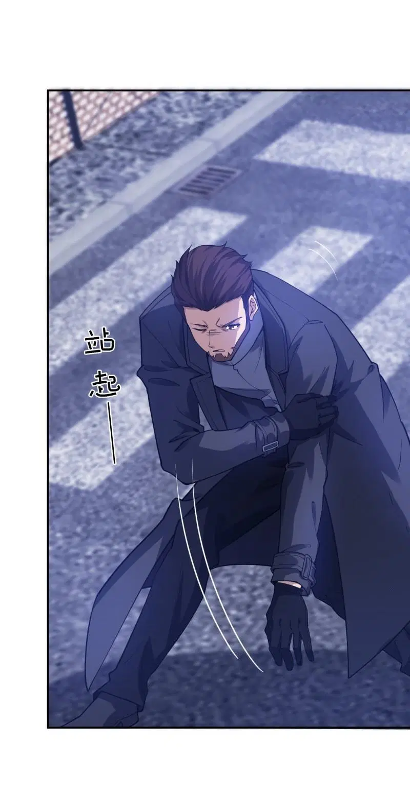 The First Order ตอนที่ 394 หน้า 23