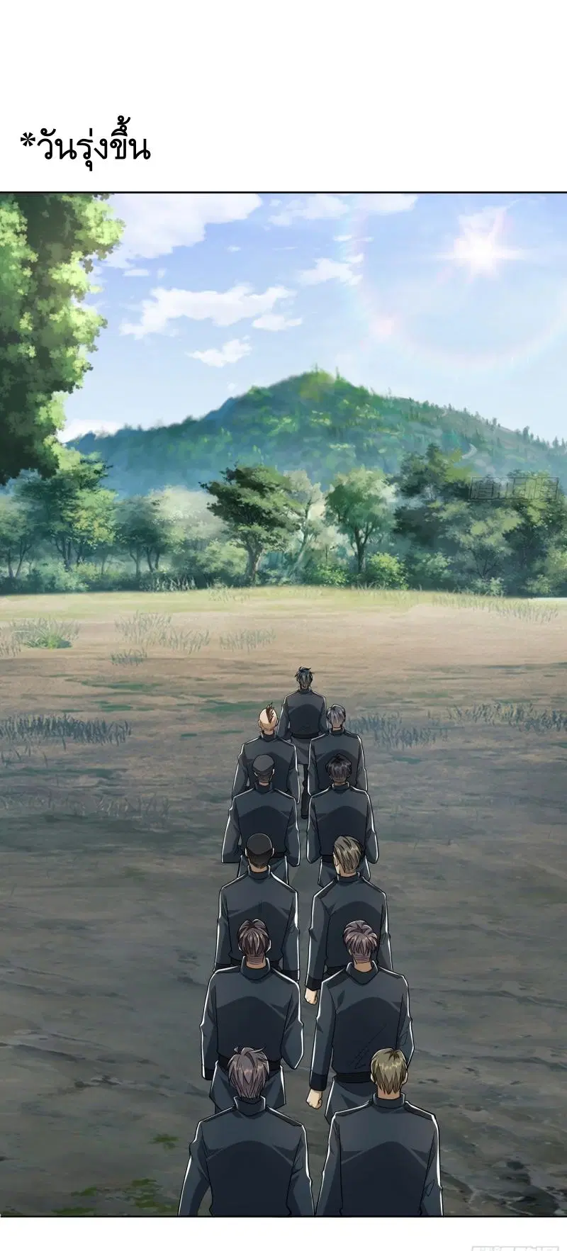The First Order ตอนที่ 197 หน้า 10