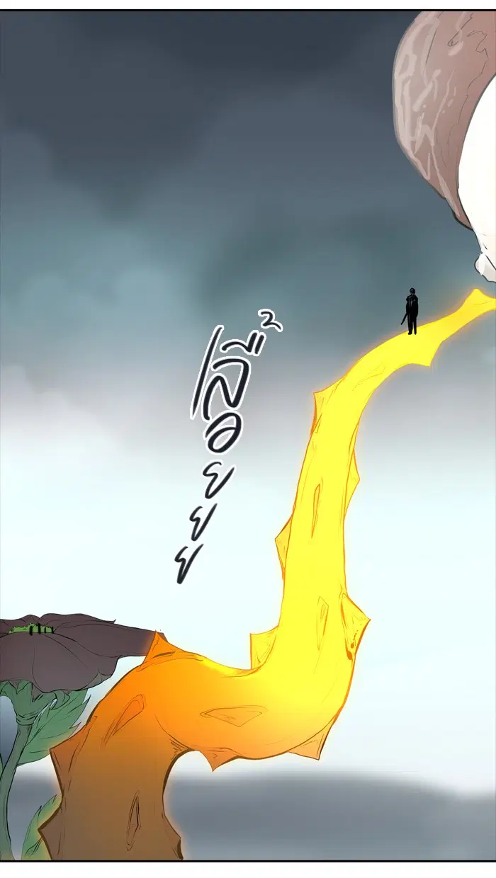 Tower of God ตอนที่ 359 หน้า 78
