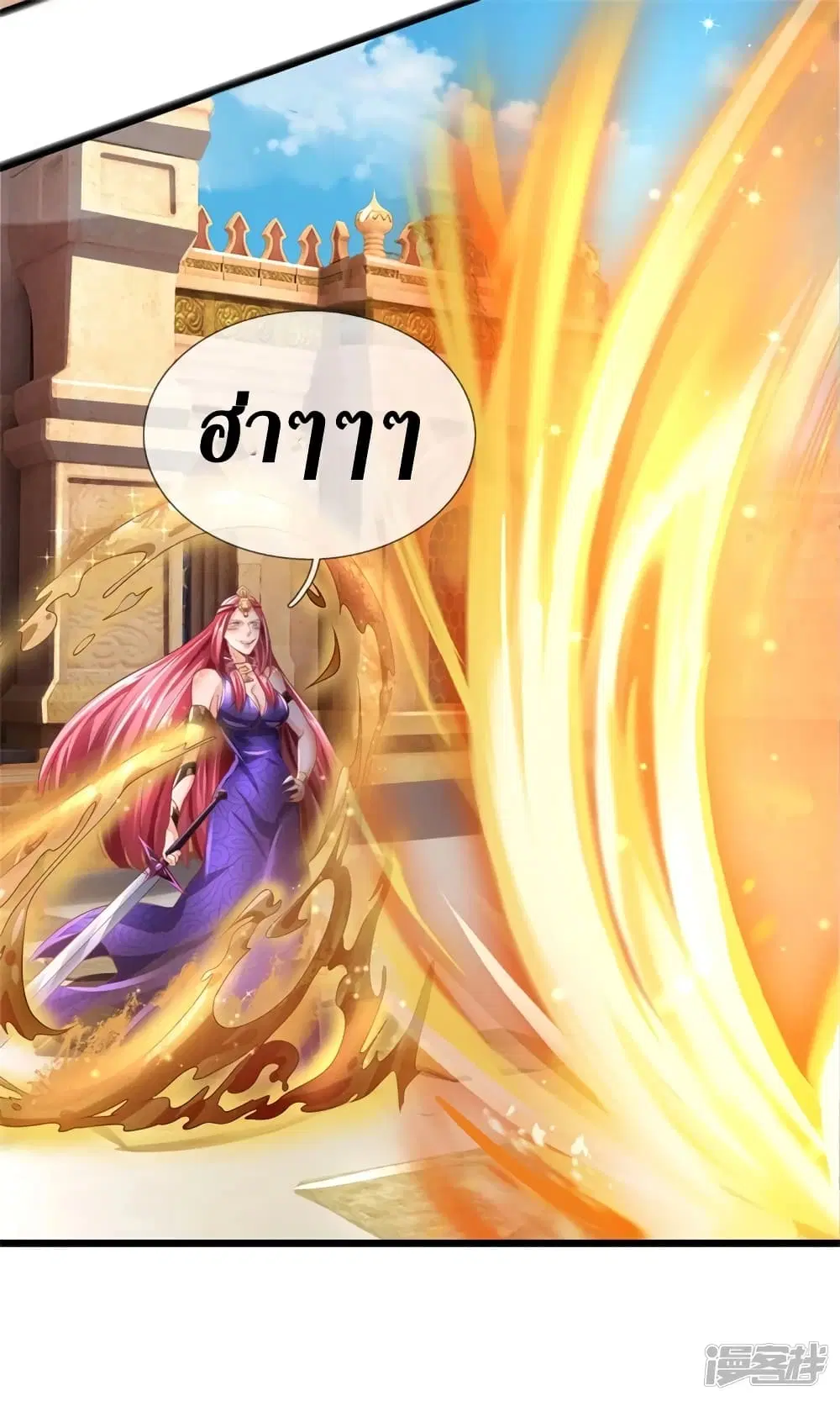 Sky Sword God ตอนที่ 405 หน้า 22