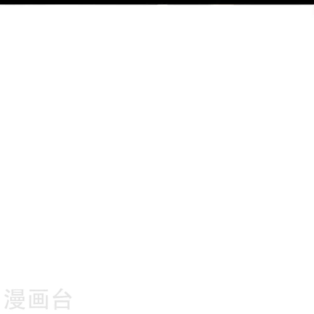 Banished Disciple’s Counterattack ราชาอมตะผู้ถูกขับไล่ ตอนที่ 404 หน้า 81