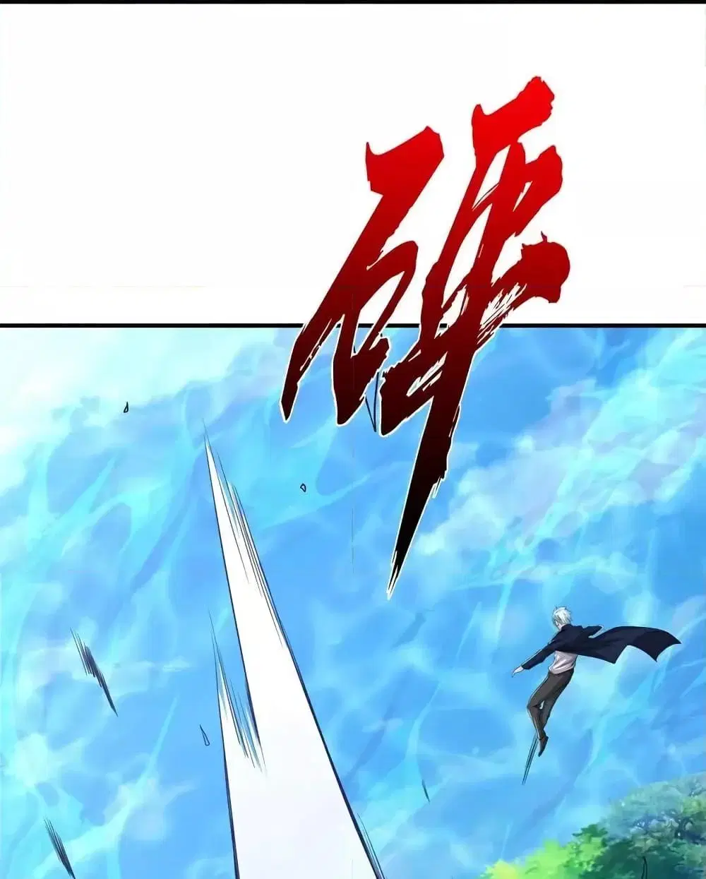 I’m the Great Immortal ตอนที่ 624 หน้า 14