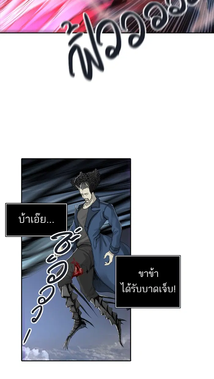 Tower of God ตอนที่ 449 หน้า 19