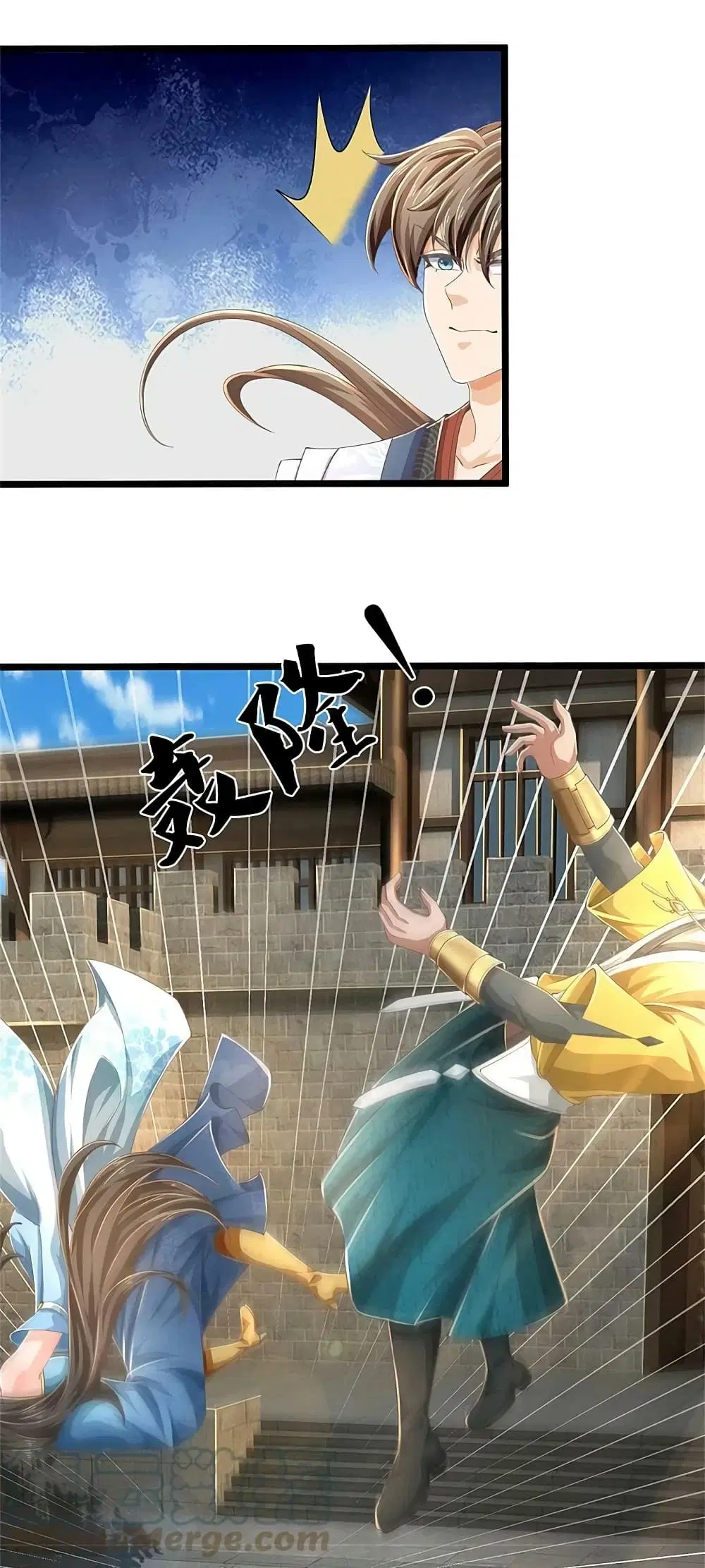 Sky Sword God ตอนที่ 589.2 หน้า 16