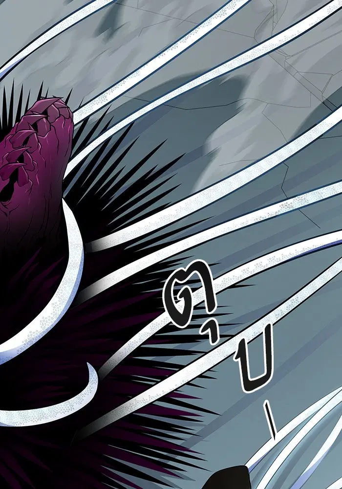 Tower of God ตอนที่ 594 หน้า 43