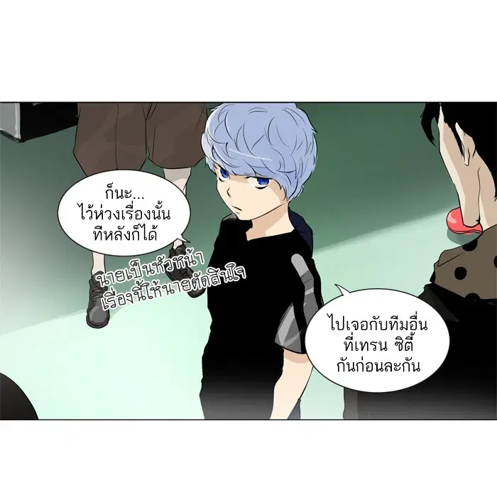 Tower of God ตอนที่ 196 หน้า 34