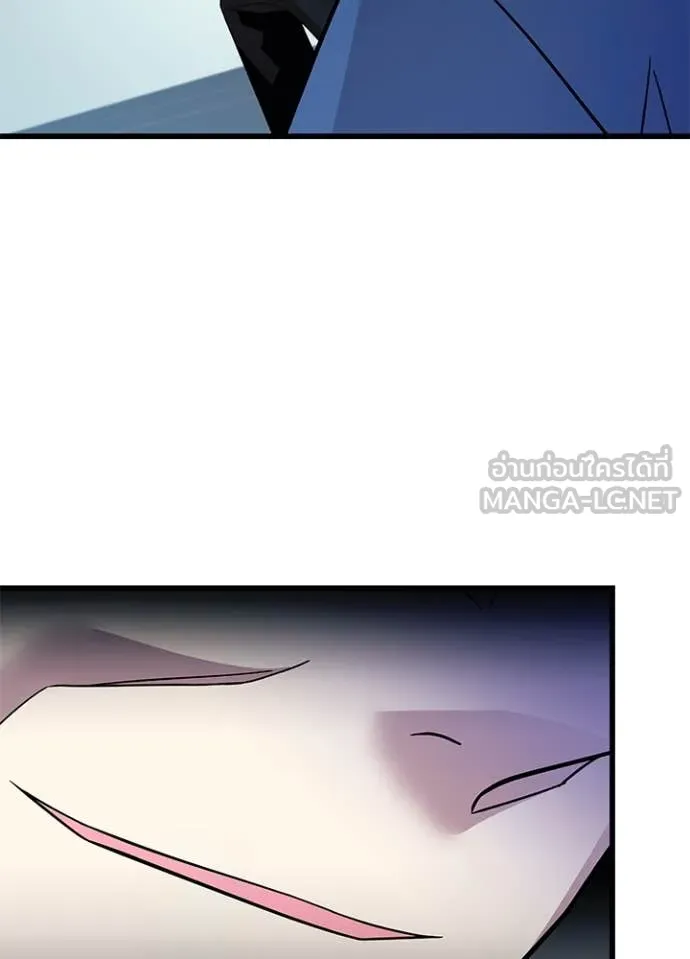 Villain to Kill ตอนที่ 189 หน้า 40