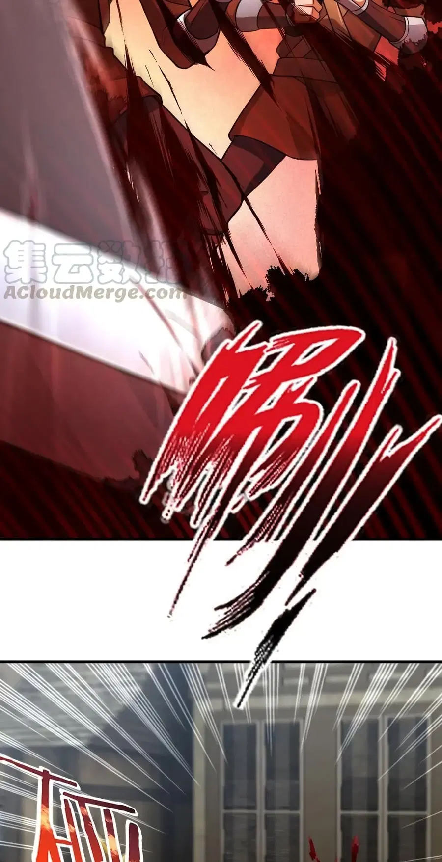 Release That Witch ตอนที่ 296 หน้า 9