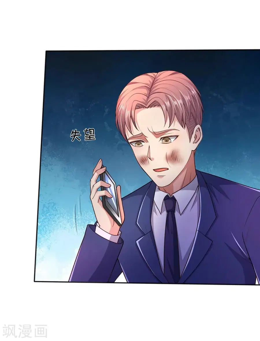 I’m the Great Immortal ตอนที่ 316 หน้า 10